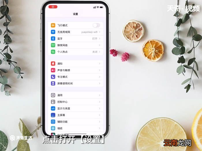 怎么看苹果是国行还是其他版本 怎么看苹果手机是什么版本
