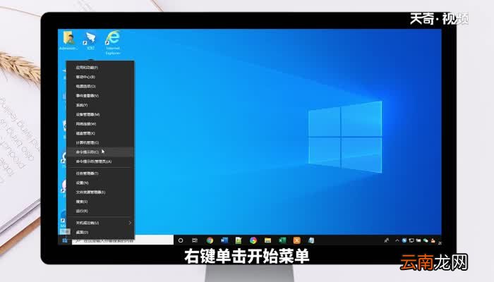本地用户和组怎么打开 本地用户和组如何打开