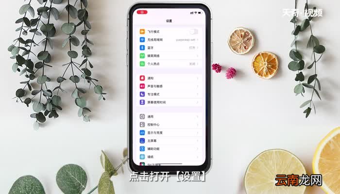 手机收不到短信怎么回事 手机收不到短信原因