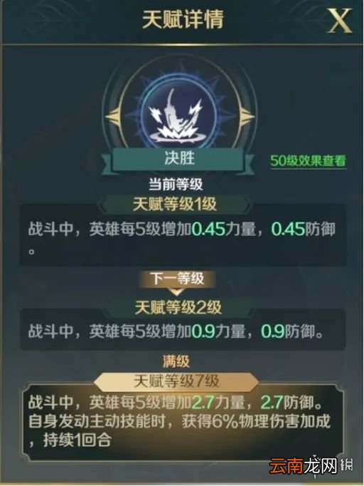 文明与征服霍去病值得培养吗 文明与征服S3新英雄霍去病介绍