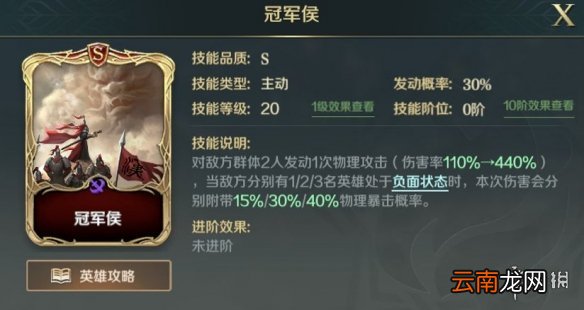 文明与征服霍去病值得培养吗 文明与征服S3新英雄霍去病介绍