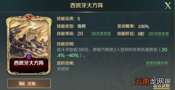 文明与征服西奥多拉技能搭配 文明与征服西奥多拉技能推荐