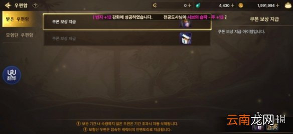 DNF手游韩服最新5.31兑换码 DNF手游韩服5.31兑换码大全
