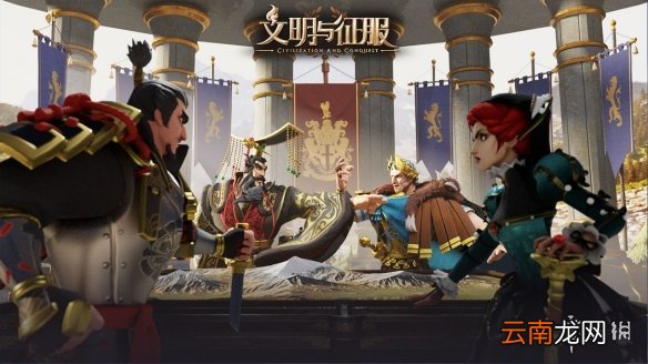 文明与征服3月17日更新介绍 S2赛季北境风暴开启