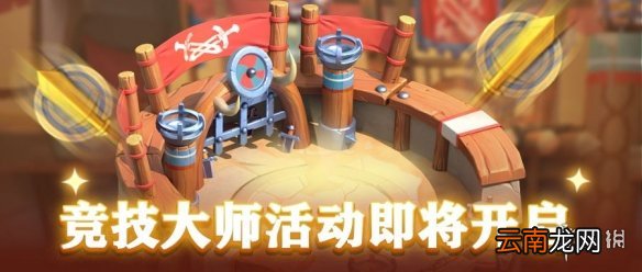 神域奇兵远征八大开服活动介绍 神域奇兵远征公测福利指南