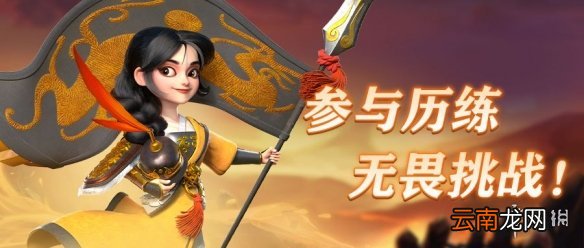 神域奇兵远征八大开服活动介绍 神域奇兵远征公测福利指南