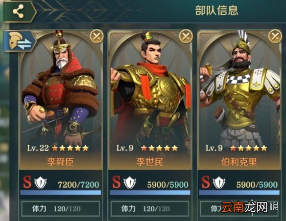 文明与征服哪个文明好 文明与征服文明选择攻略