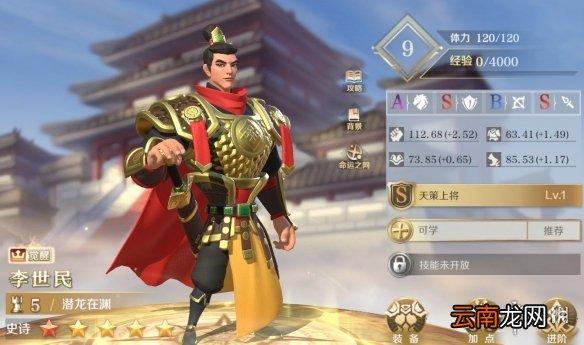 文明与征服哪个文明好 文明与征服文明选择攻略