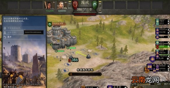 骑马与砍杀2堵门流怎么玩 骑马与砍杀2堵门流玩法一览