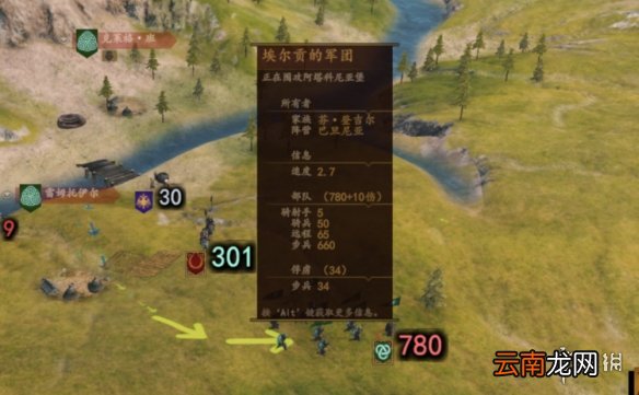 骑马与砍杀2堵门流怎么玩 骑马与砍杀2堵门流玩法一览