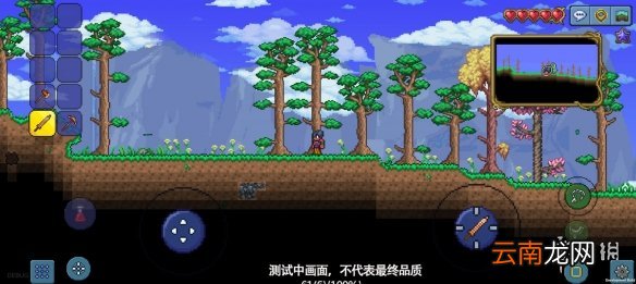泰拉瑞亚键位设置攻略 泰拉瑞亚1.4双摇杆设置方法