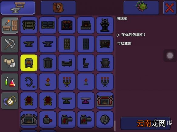 泰拉瑞亚玻璃怎么做 泰拉瑞亚玻璃合成方法