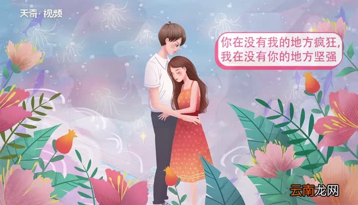 特别深爱一个人的句子 特别深爱一个人的句子简短