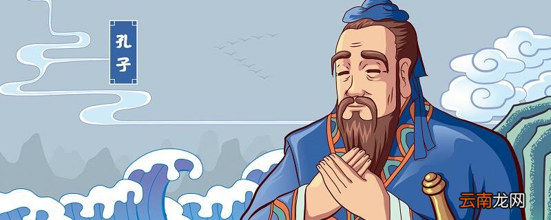 有教无类是谁的主张 有教无类是谁提出来的