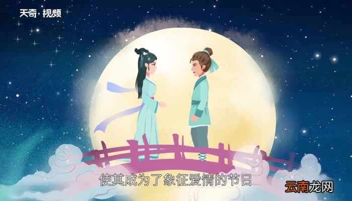 七月七日是什么日子 七月七日是什么节日