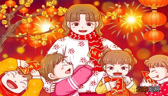 春节压岁钱来历 春节压岁钱的来历