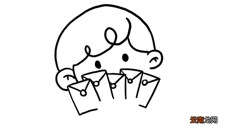 收红包咯简笔画