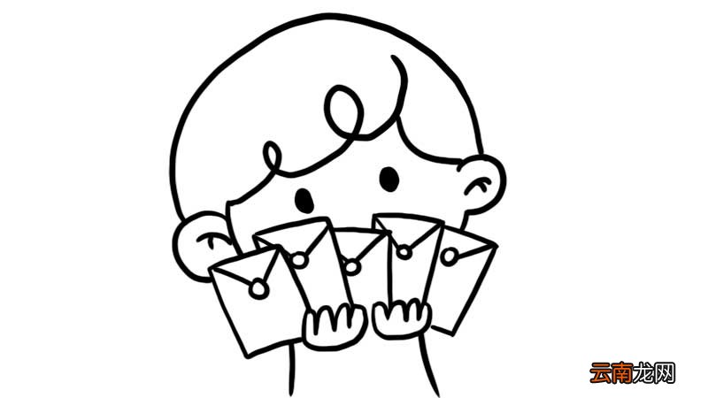 收红包咯简笔画