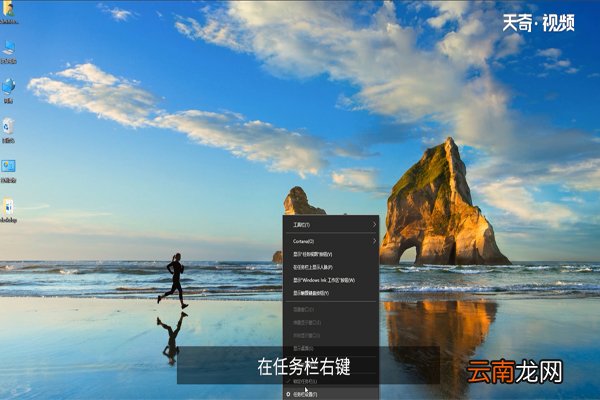 win10禁用开机启动项