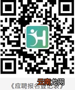西咸新区泾河新城人力资源服务有限公司招聘