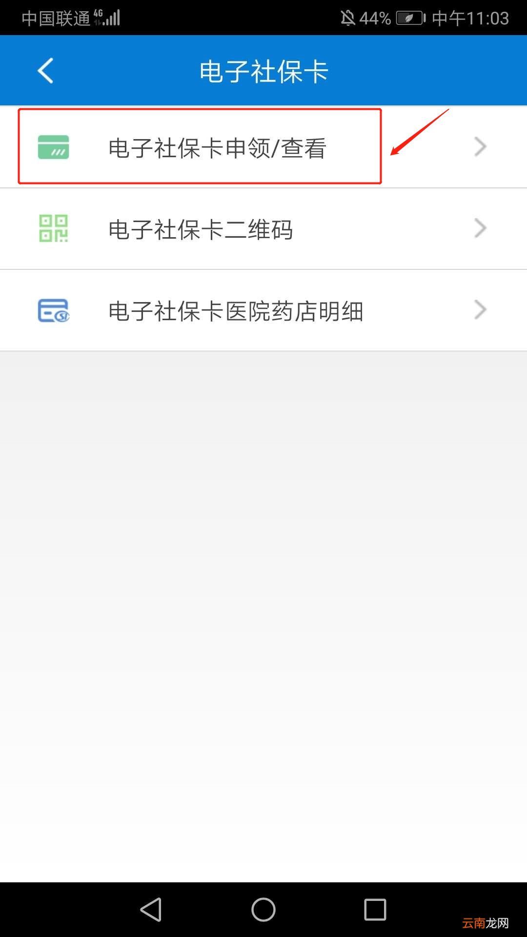 年天津失业补助金申请指南