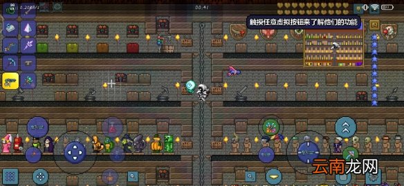 泰拉瑞亚防火药水怎么造 泰拉瑞亚防火药水获得方法