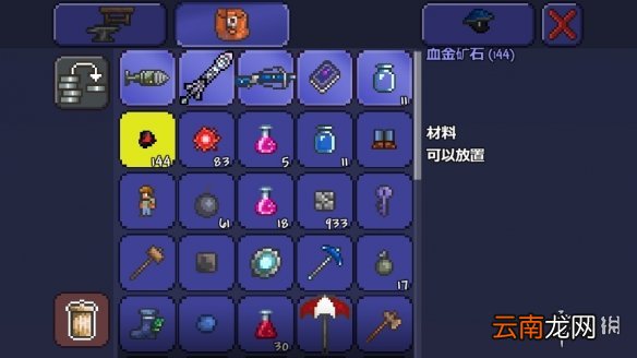泰拉瑞亚黄金怎么获得 泰拉瑞亚金矿石获得方法