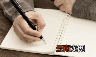 立冬短信祝福送客户 立夏祝福短信给客户