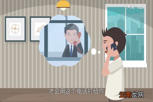 ?10085是什么电话服务 10085和10086的区别