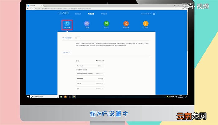192.168.31.1小米路由器设置 如何设置192.168.31.1小米路由器