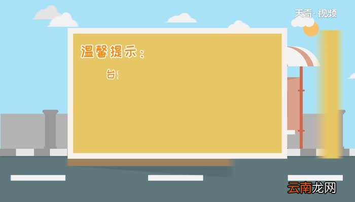 台式电脑怎么连wifi台式电脑怎么连wifi