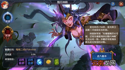 迷雾世界黯月神殿副本介绍 副本过关攻略