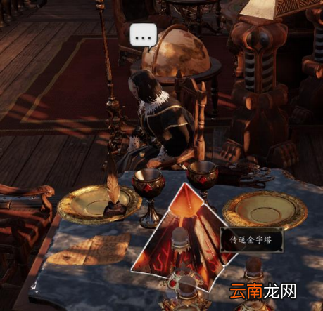 神界原罪2金字塔都在哪里 金字塔位置分享