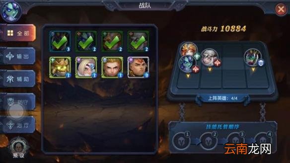 迷雾世界背水一战怎么过 背水一战攻略技巧