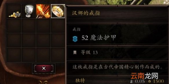 神界原罪2埋葬过去任务怎么做 埋葬过去任务完成攻略分享