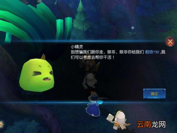 迷雾世界资源有什么用 资源采集及使用方法介绍
