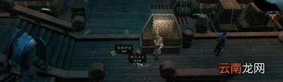 神界原罪2船上怎么杀达莉丝 达莉丝击杀方法分享