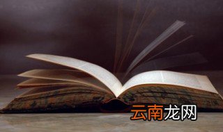 敖包相会是什么意思 敖包简单介绍