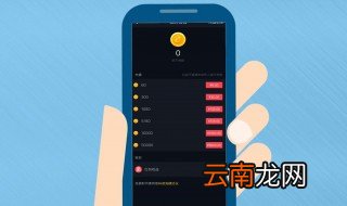 为什么手机充了话费还是停机 充值的简单介绍