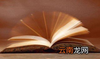 战术名侦探梗的出处是什么 战术名侦探梗解释