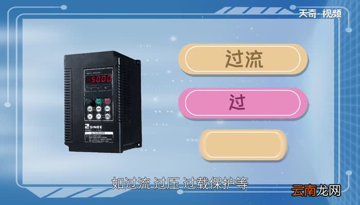 变频器的作用与原理 变频器的作用是什么