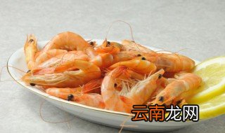 虾怎样做既简单又好吃 怎么做虾好吃又简单又好吃