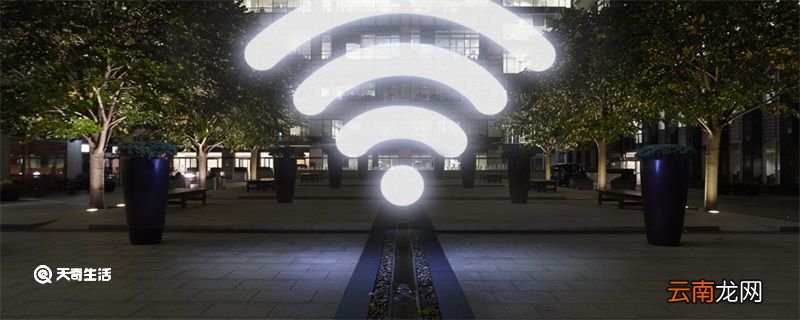 怎么改wifi密码 wifi密码怎么改