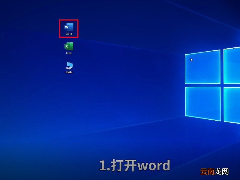 三线表怎么做 三线表如何做