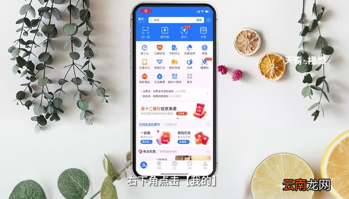 花呗怎么提前还款 花呗提前还款方法