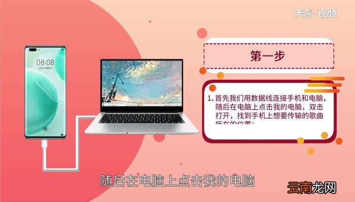 怎么把手机里的文件传到u盘 如何把手机里的文件传到u盘