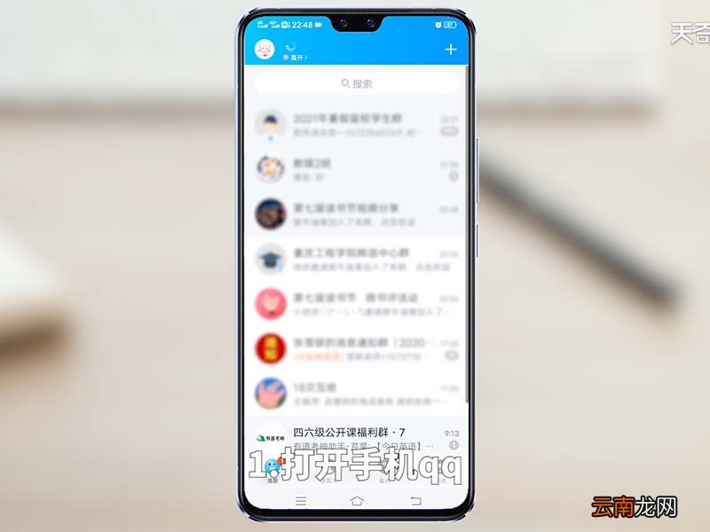 怎么隐藏qq空间 qq怎么隐藏qq空间