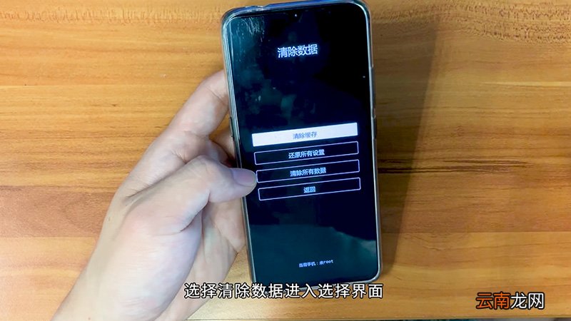 手机怎么刷机 手机如何刷机