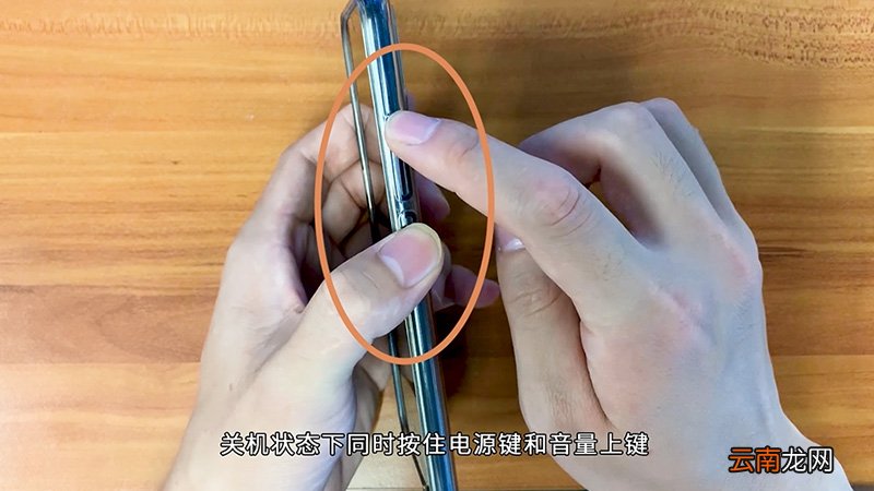 手机怎么刷机 手机如何刷机