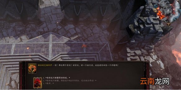 神界原罪2欢乐堡的螃蟹有什么用 欢乐堡的螃蟹作用分享